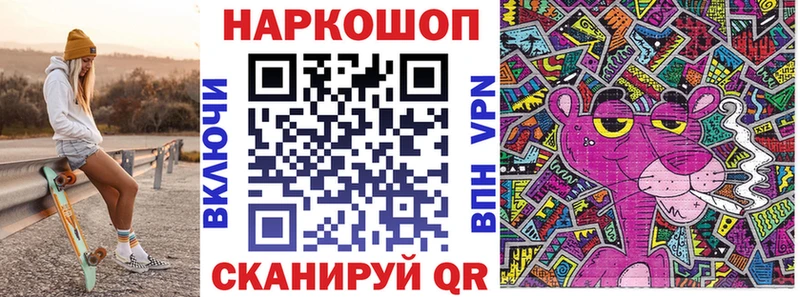 Как найти наркотики Тарко-Сале Cocaine  Альфа ПВП  Галлюциногенные грибы  ГАШ  Амфетамин 