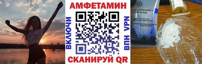 Амфетамин 98%  Тарко-Сале 