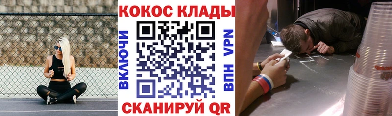 Cocaine VHQ  купить наркотик  Тарко-Сале 