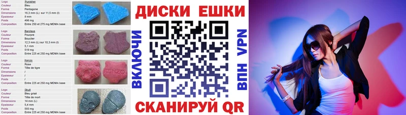 нарко площадка как зайти  Тарко-Сале  Ecstasy Дубай  цена  