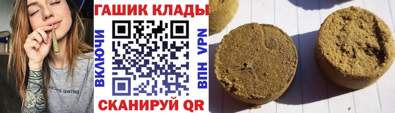 Гашиш ice o lator Тарко-Сале
