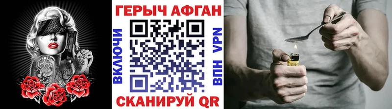 Героин герыч  закладки  Тарко-Сале 