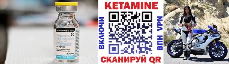 КЕТАМИН VHQ  где продают   Тарко-Сале 