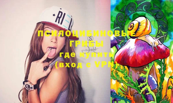 кокаин VHQ Михайловка