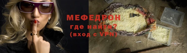 кокаин VHQ Михайловка