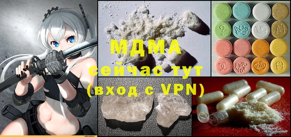 кокаин VHQ Михайловка