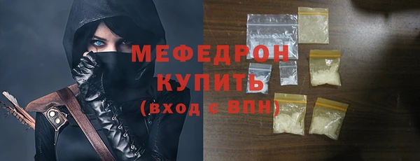 кокаин VHQ Михайловка