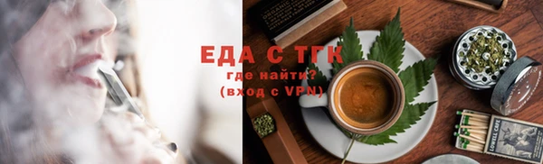 кокаин VHQ Михайловка