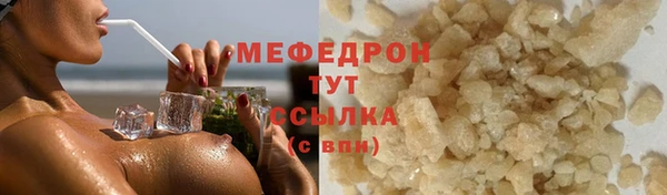 амфетамин Надым