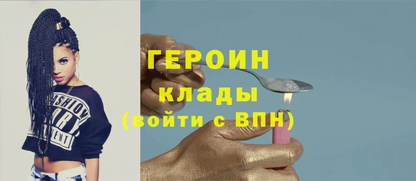 кокаин VHQ Михайловка