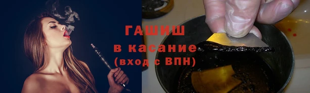 кокаин VHQ Михайловка