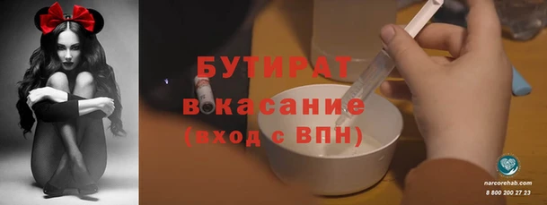 кокаин VHQ Михайловка