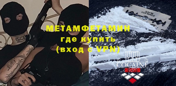 амфетамин Надым