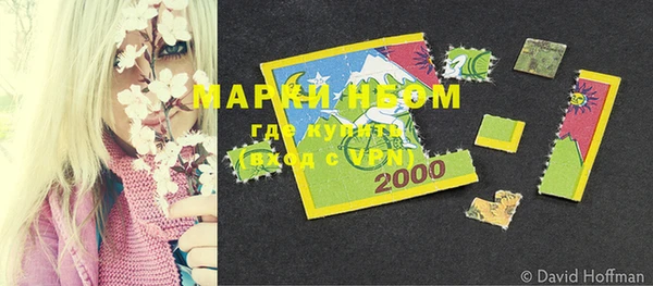 не бодяженный Наволоки