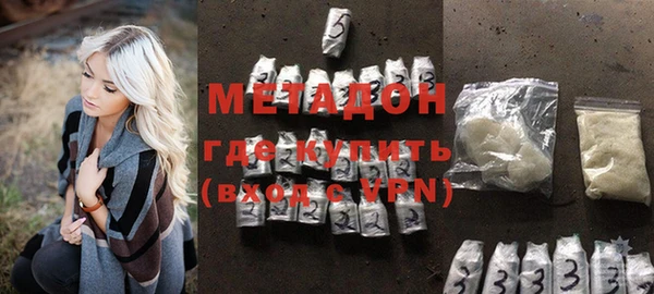 кокаин VHQ Михайловка