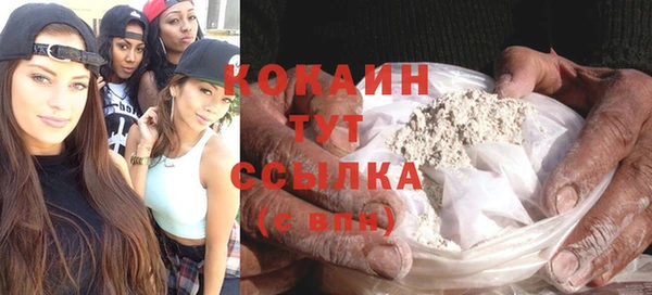кокаин VHQ Михайловка