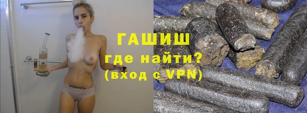 кокаин VHQ Михайловка