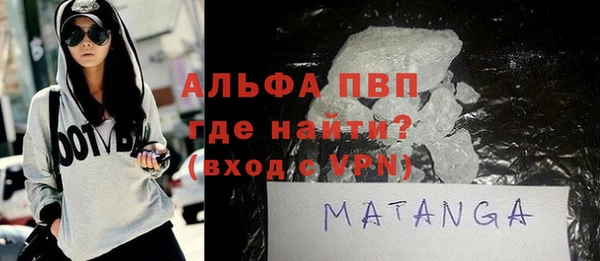 кокаин VHQ Михайловка