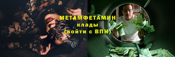 кокаин премиум Навашино