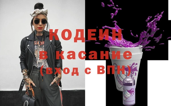 кокаин VHQ Михайловка