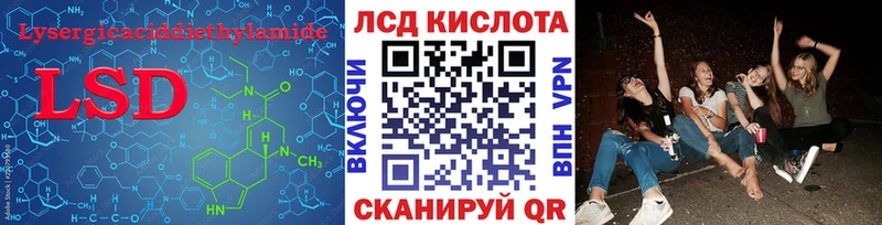 Лсд 25 экстази кислота Тарко-Сале