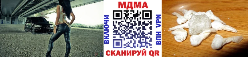 MDMA VHQ МЕГА зеркало Тарко-Сале