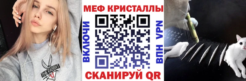 Мефедрон мяу мяу  Тарко-Сале 