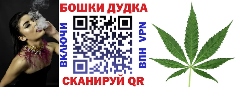 Канабис LSD WEED  мега tor  Тарко-Сале  наркошоп 